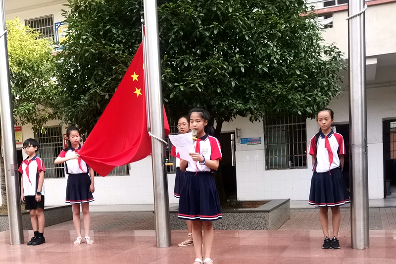 仁怀市城南小学图片